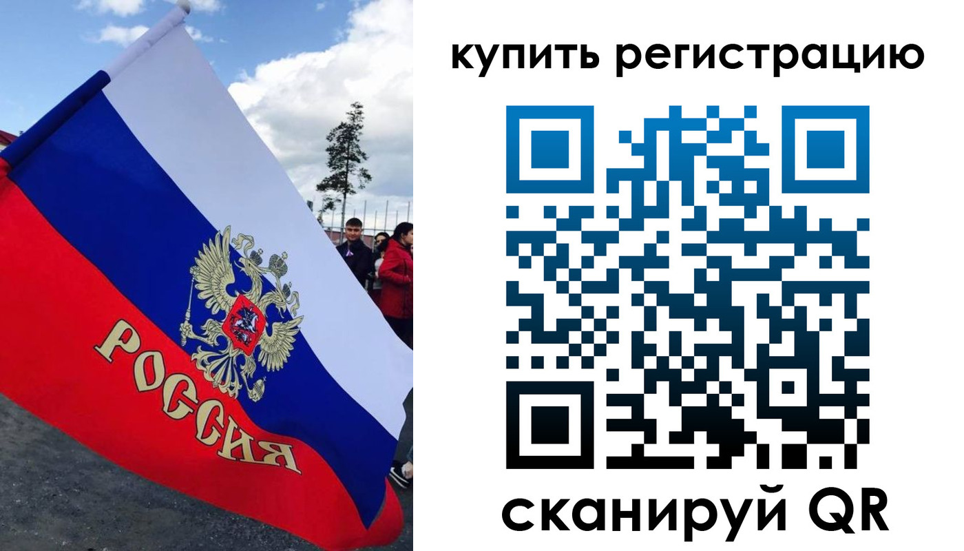 временная регистрация госуслуги в Осташкове