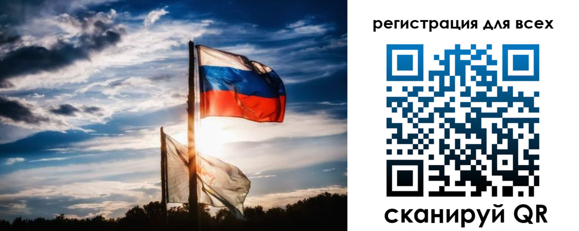 временная регистрация в Осташкове