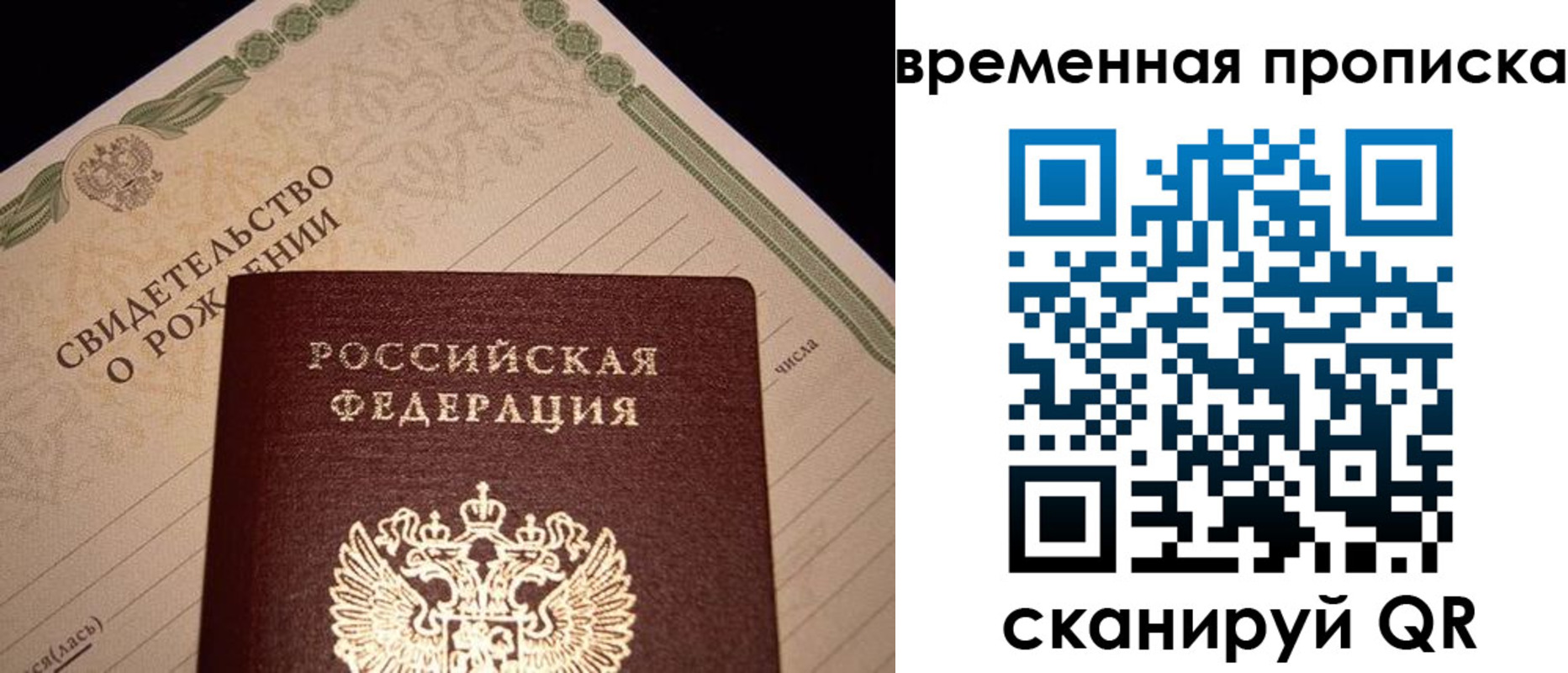 миграционный учет в Осташкове