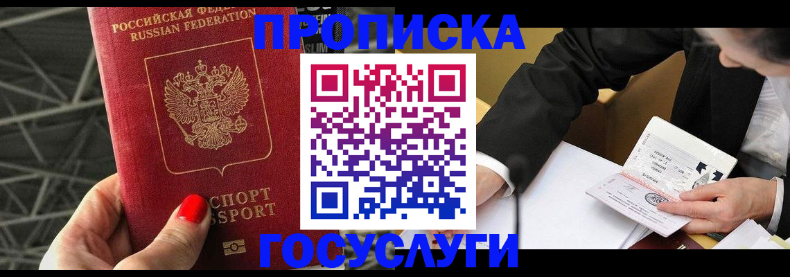 регистрация для дет. сада в Осташкове