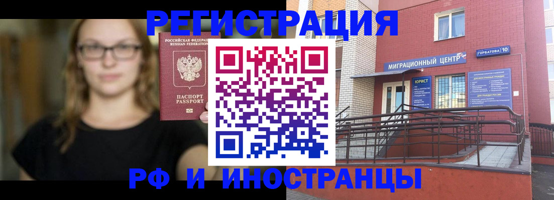 прописка поиск в Осташкове