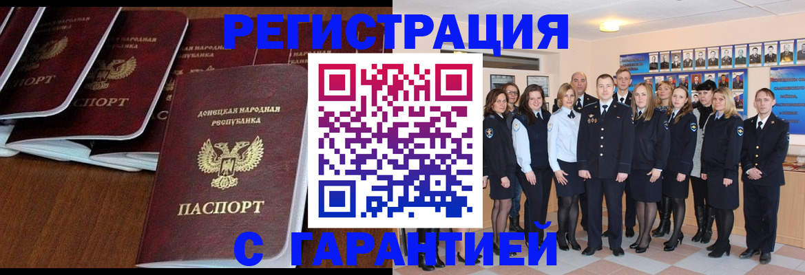 прописка иностранных граждан в Осташкове